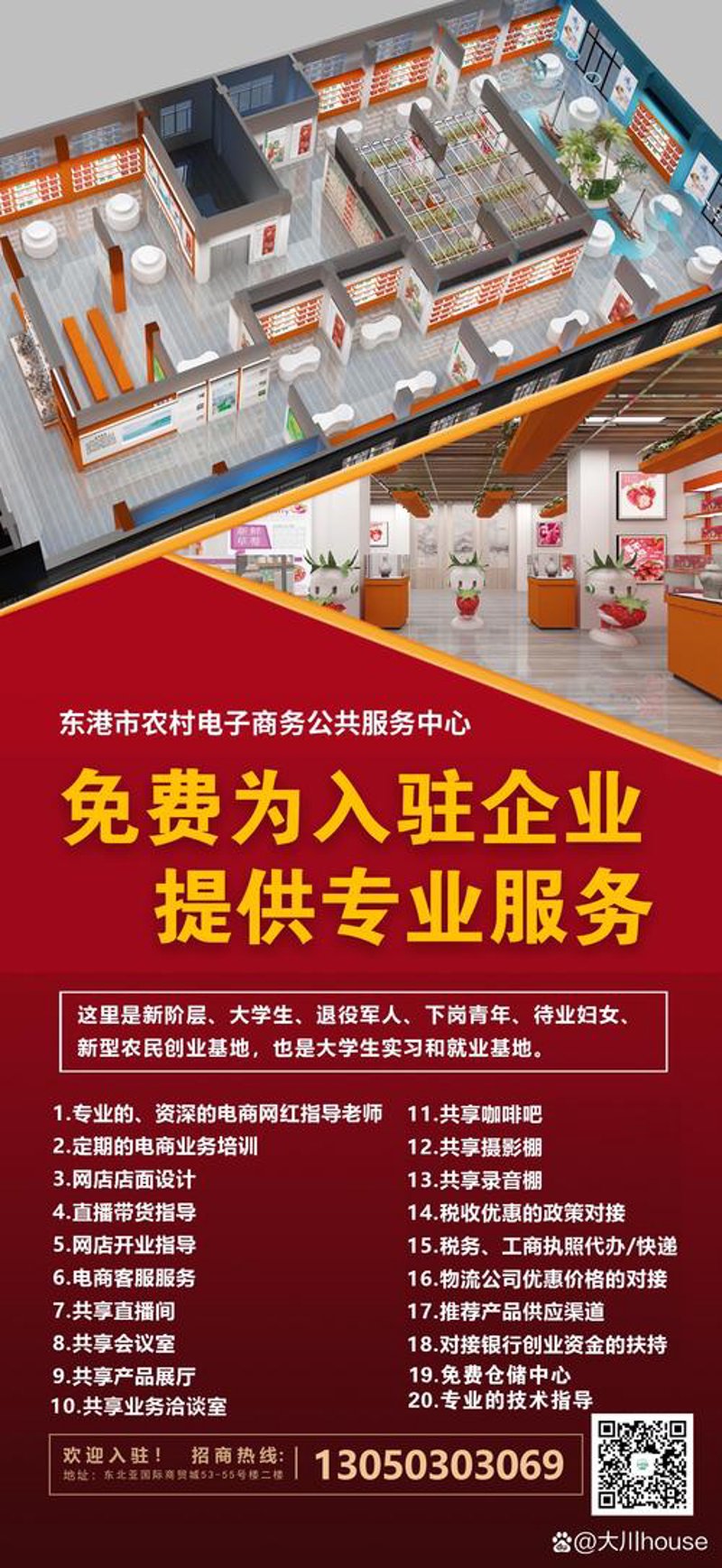 重庆贸易公司：城市经济脉搏的推动者